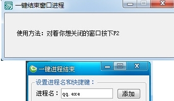 一键结束窗口进程软件 v1.0.4