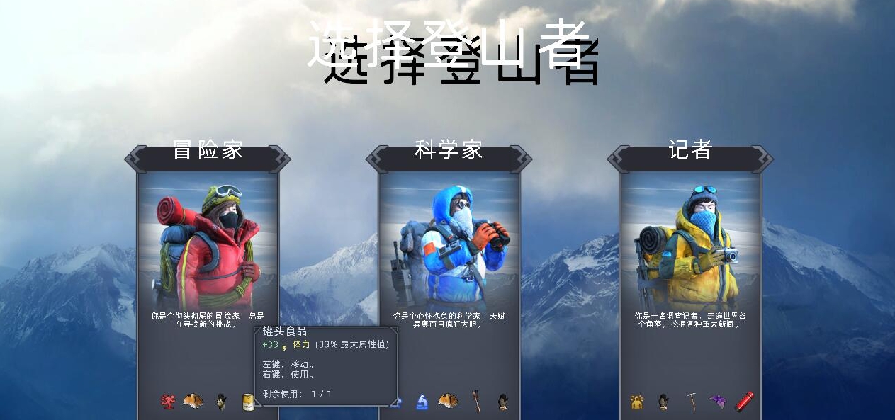 孤山难越汉化补丁 v1.4