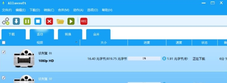 视频下载器AllavsoftPortable v3.23.6.7841