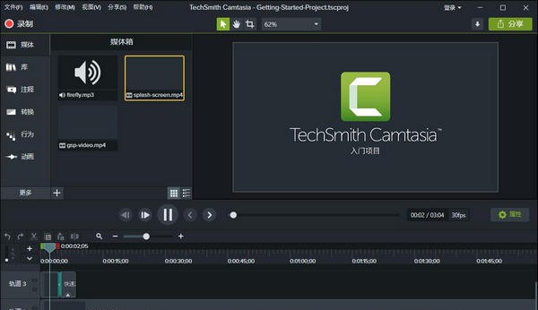 TechSmith Camtasia(屏幕录像工具) v2026