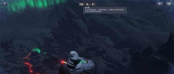 孤山难越游侠LMAO汉化补丁 v3.32