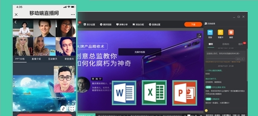 大黄蜂云直播小班课教师端 v2.4