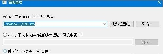 win10蓝屏修复工具 v1.5.2.5