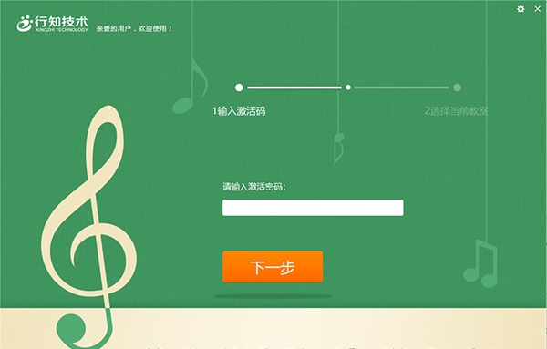 艺术素质测评与学习平台学生端 v1.7.1.1798