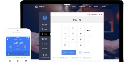 spay收银助手 v1.0.0.6