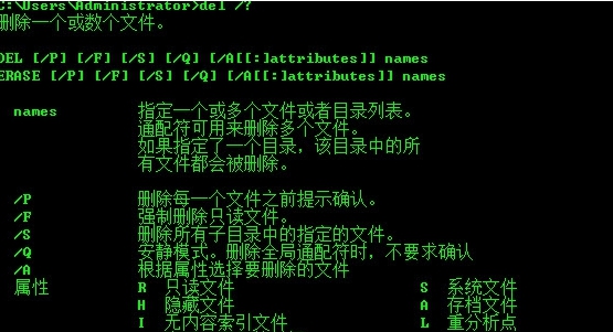 删除后缀文件(指定文件名/后缀) v1.6