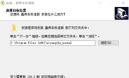 喜养车基础版软件(快修美容店) v1.6