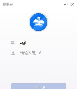 钢钢好 v7.22.45