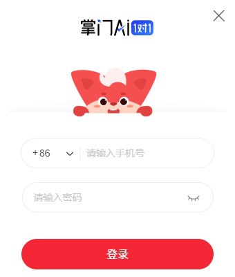掌门Ai1对1学生端 v1.0.2
