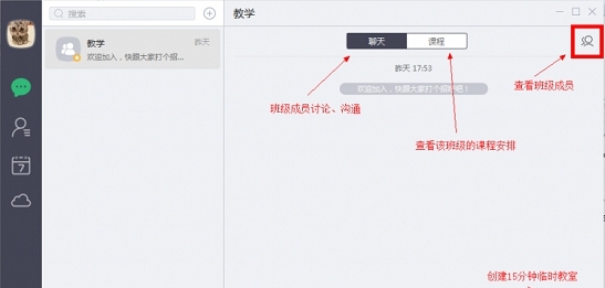 ClassIn X T01手写板驱动 v16.0.0.35