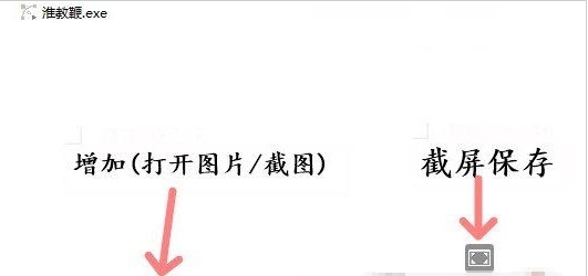 淮教鞭(电子教鞭工具) v1.8.5