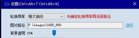 BackImage背景图 v1.5