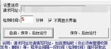ReShutDown(远程关机工具) v1.4