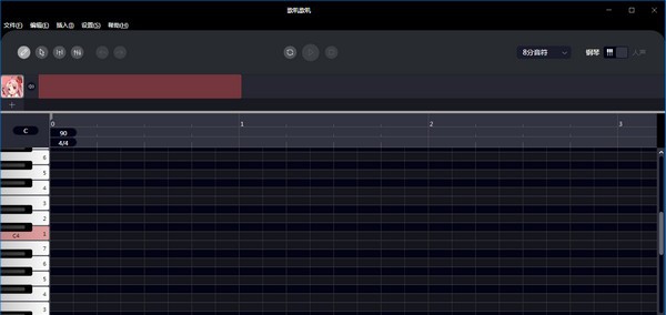 歌叽歌叽(虚拟歌手歌曲创作软件) v1.0.7