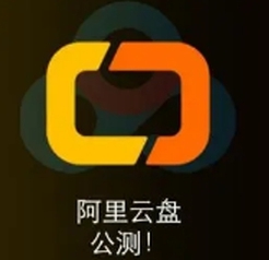 百度网盘迁移阿里云盘工具 v2.52