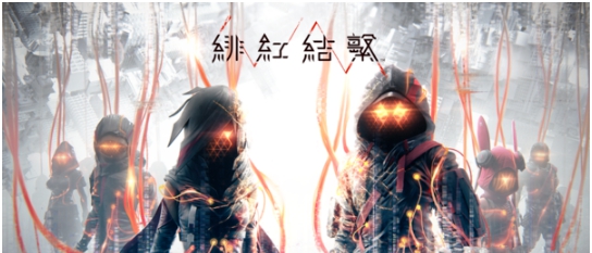 绯红结系正版DLC解锁补丁 v2.11