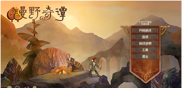 漫野奇谭弩箭武器MOD v1.25