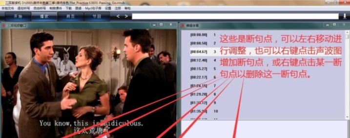 三耳复读机 v9.55