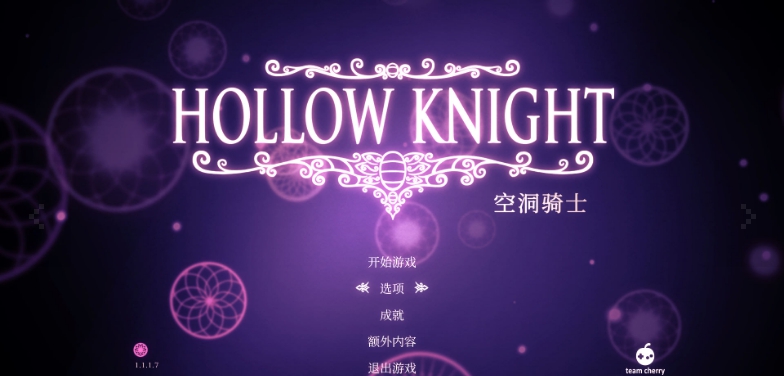 空洞骑士四项修改器 v1.5.74