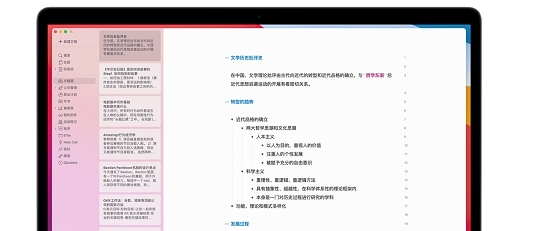 Effie电脑版 v1.0.15