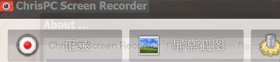 ChrisPC Screen Recorder绿色版 v2.55
