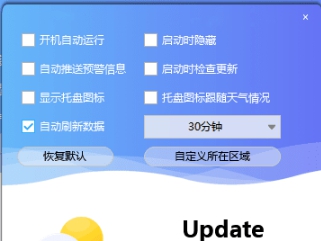 ExtremeWeather(极天气) v1.0.0.36