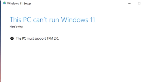 Windows11安装免TPM2.0补丁 v2.18