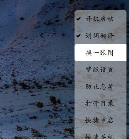 Speed Box(桌面快捷盒子) v21.6.35