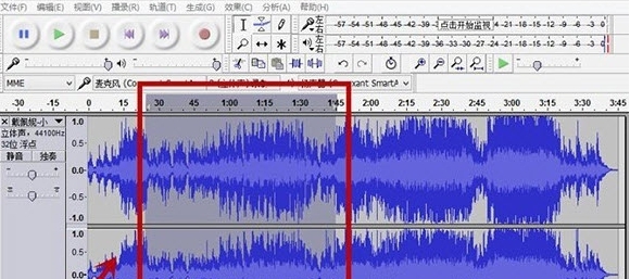 Audacity音频编辑工具 v3.0.3.3