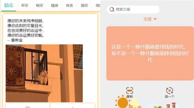 忧心文案助手 v2.15