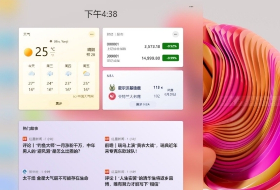 Windows11 Insider Preview推送版本 v10.0.22000.56