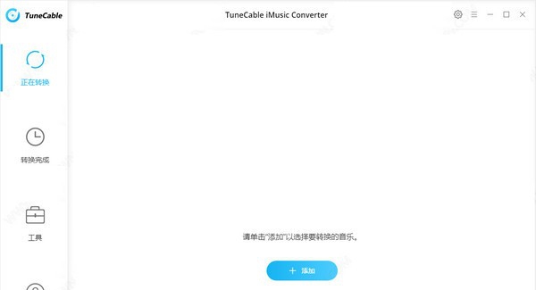 TuneCable iMusic Converter(音乐文件格式转换器) v1.3.5