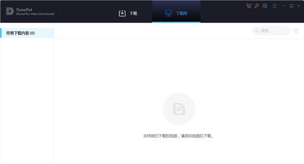 TunePat DisneyPlus Video Downloader(视频下载工具) v1.0.6