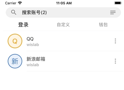 登录易插件 v4.1.5
