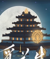 觅长生二次元立绘MOD v2.40