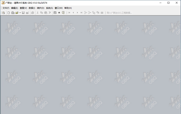 广联达清单计价系统GBQ v3.5
