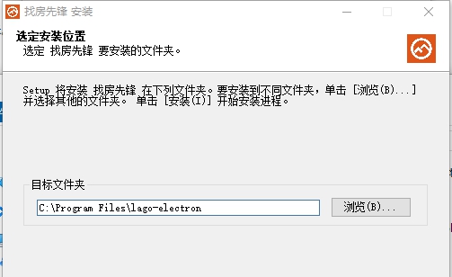 找房先锋电脑版 v1.0.19