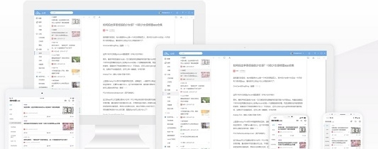必收(知识库收藏工具) v5.0.5