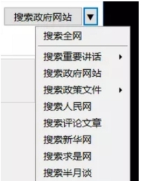 公文写作神器免更新版 v2.7.5.24