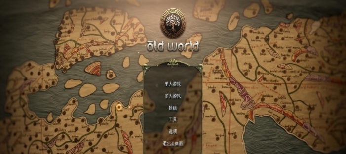 旧世界中文汉化补丁 v1.5