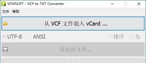 VovSoft VCF to TXT Converter(vcf转txt转换器) v1.12