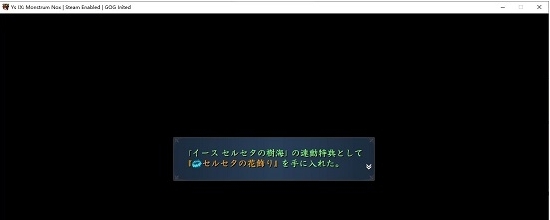 伊苏9前作联动存档文件 v1.57