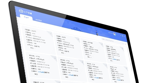 云睿停车客户端 v2.001.0000000.0.8