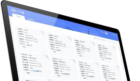 云睿社区客户端 v1.000.1000000.1.5