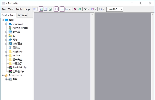 Unifie(缩略图查看器) v3.6.0.7