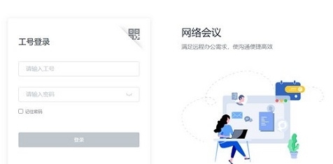 丰声电脑版 v6.1.2.189