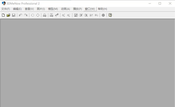 3dmeNow Pro2(三维人物头像建模软件) v2.6