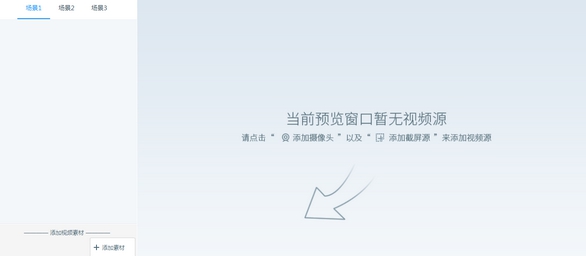 星际龙文录课软件 v2.5