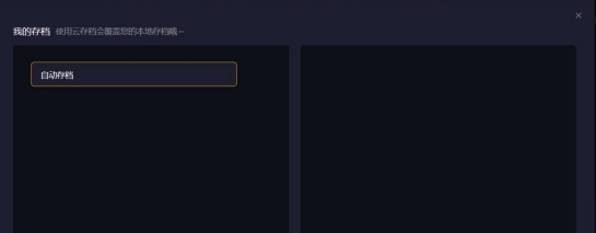 浆果游戏平台 v1.6