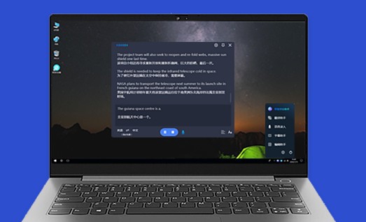 智能会议助手 v2.0.23.9